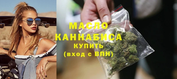 каннабис Балахна