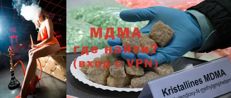 МДМА crystal  где купить наркоту  Жуковка 